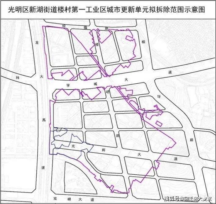 同仁县发展和改革局最新人事任命动态