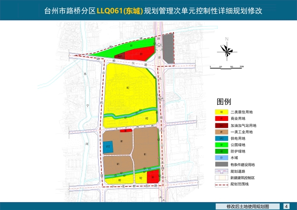 路桥区公安局最新发展规划概览