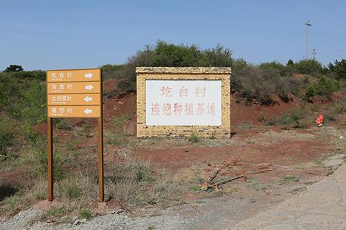 山西省晋城市高平市野川镇最新新闻一览