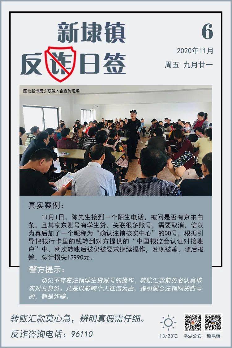 汐子镇政府最新招聘启事及职位概览