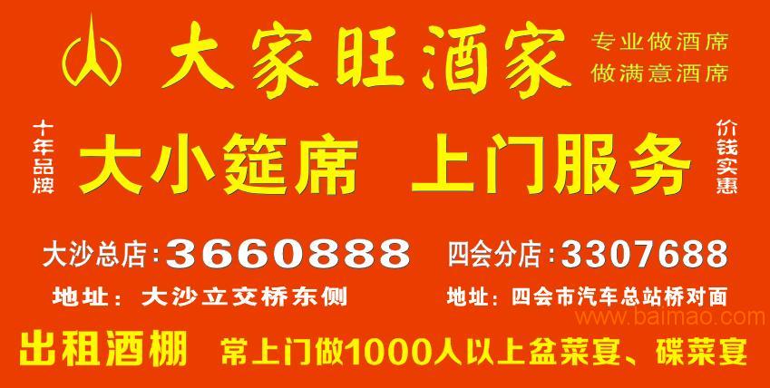 蚣坝镇最新招聘信息全面解析