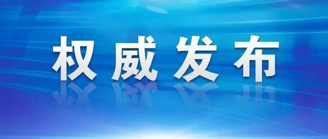 剑川县教育局领导团队引领教育改革与发展新篇章