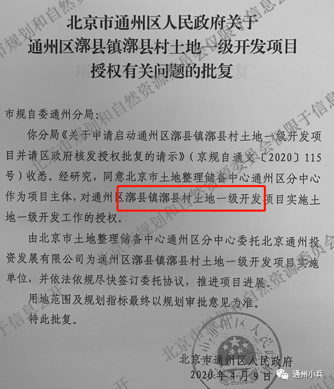 茶措村人事任命最新动态与影响分析