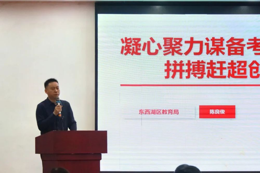 东西湖区教育局领导团队全新亮相，教育革新展望与展望