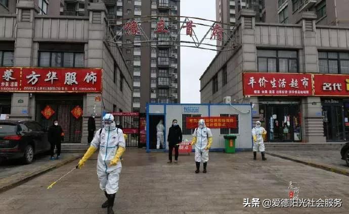 商丘市首府住房改革委员会办公室发布最新消息