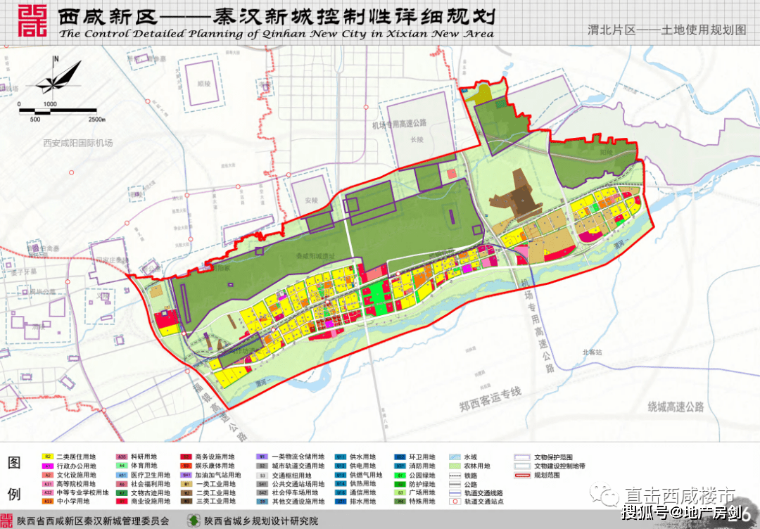 2025年1月13日 第7页