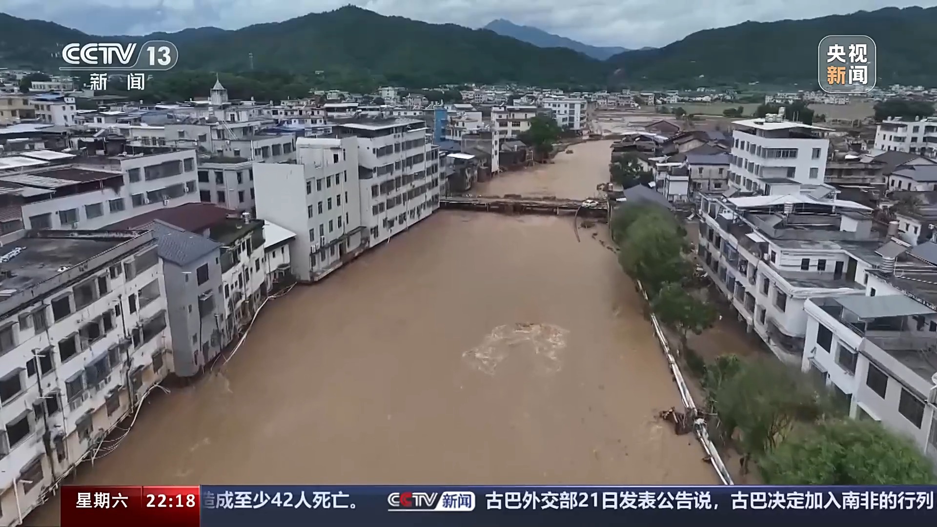 塘嘎乡天气预报更新通知