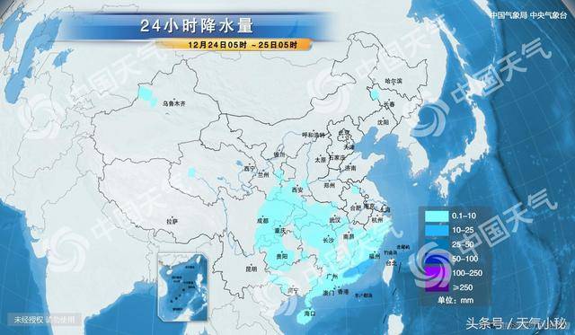 四平镇天气预报更新通知