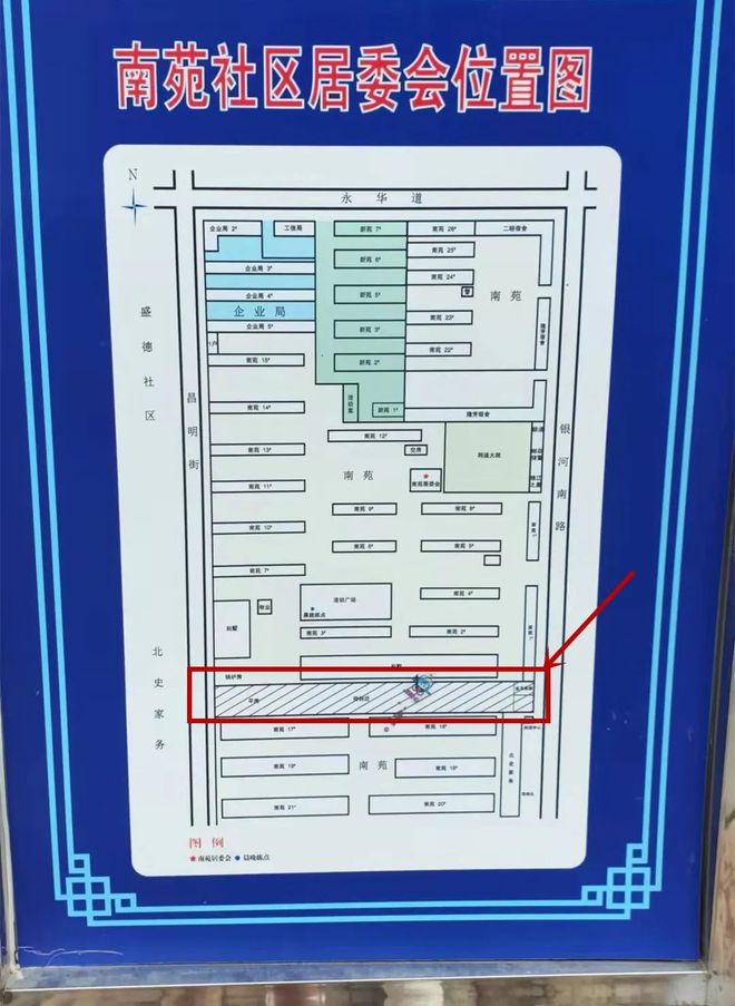 武威路社区居委会最新发展规划概览