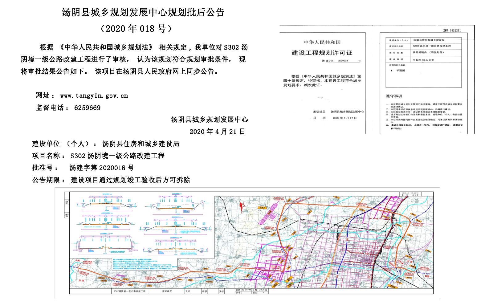 泮境乡未来新面貌发展规划揭晓，塑造乡村新面貌的蓝图