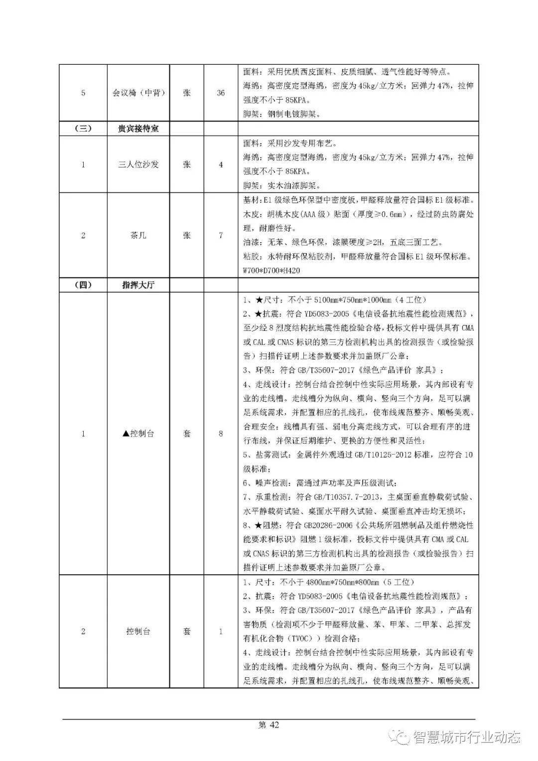 嘉峪关市南宁日报社最新项目，探索与前瞻启动