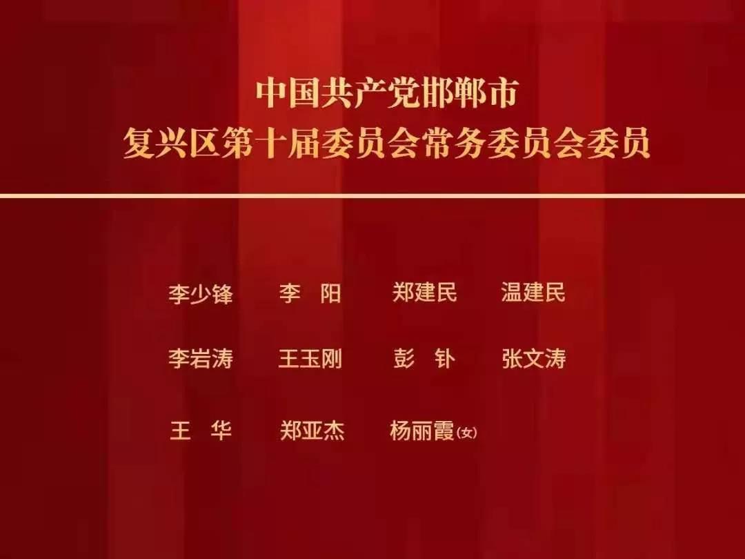 沁园街道人事任命揭晓，塑造未来，激发新活力