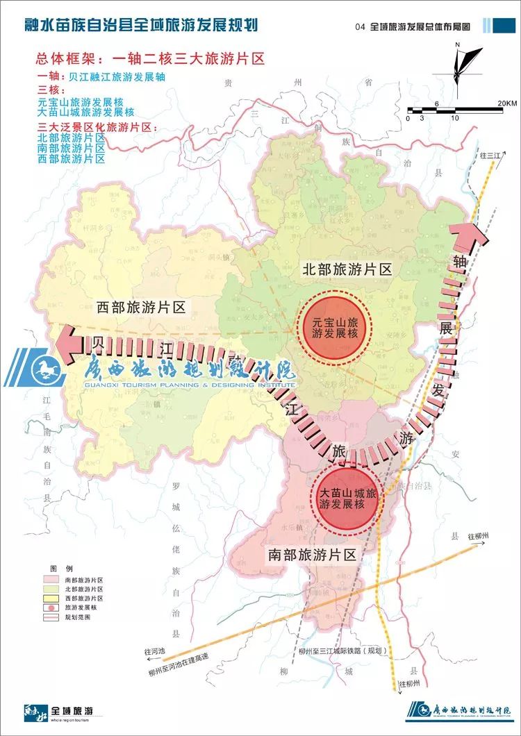 融水苗族自治县审计局未来发展规划概览