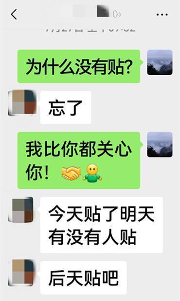 多当村人事任命动态更新