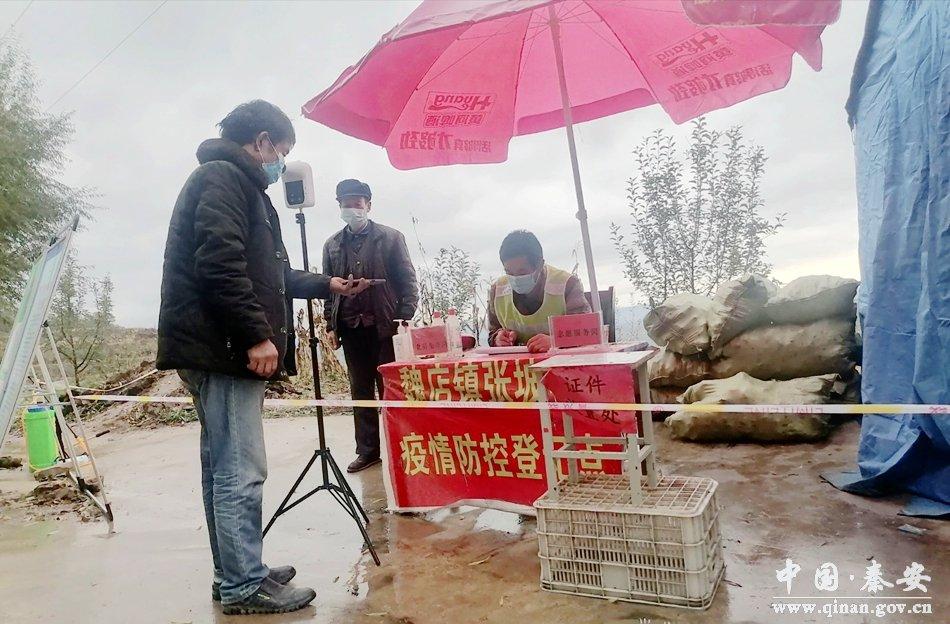 魏店乡领导团队引领新征程发展之路