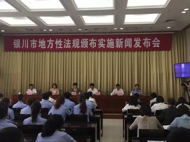 扎马村民委员会最新动态报道