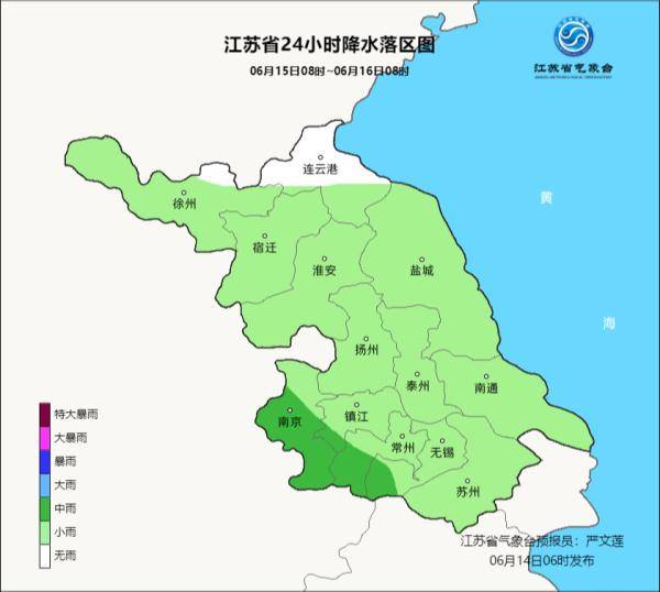 黄冢村委会天气预报更新通知