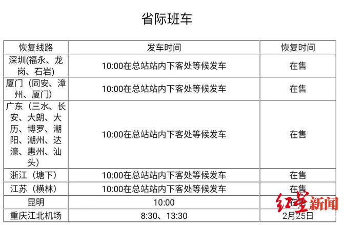 横林镇最新新闻，繁荣发展中展现小镇新篇章