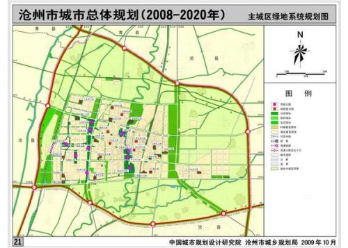 沧州市规划管理局最新项目，塑造未来城市宏伟蓝图