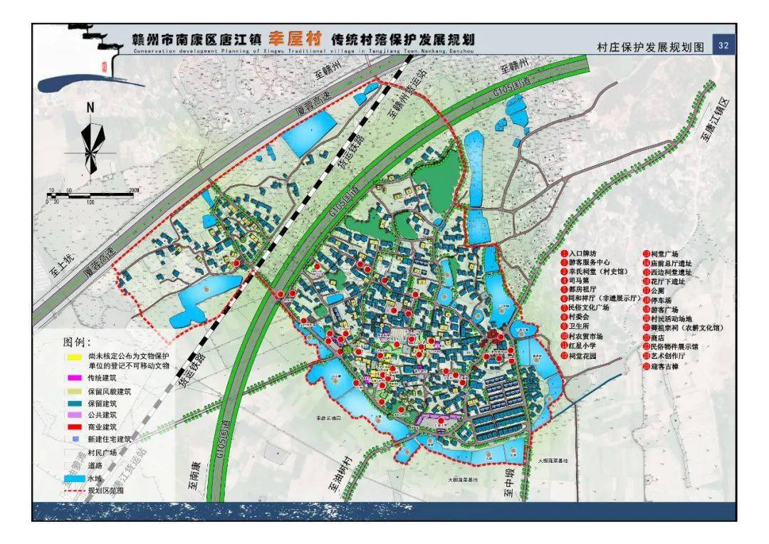 江堆村发展规划概览